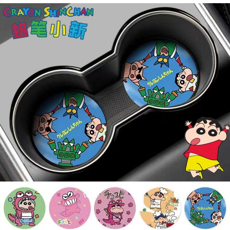 Car Accessories In Japan - Tapete Antiderrapante Criativo para Interior de