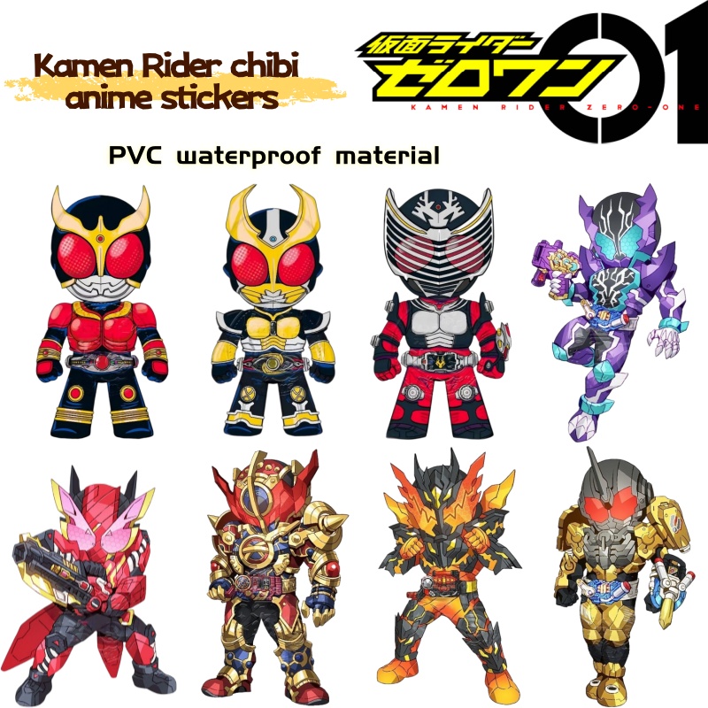 Car Accessories In Japan - Adesivos de produtos de anime Kamen