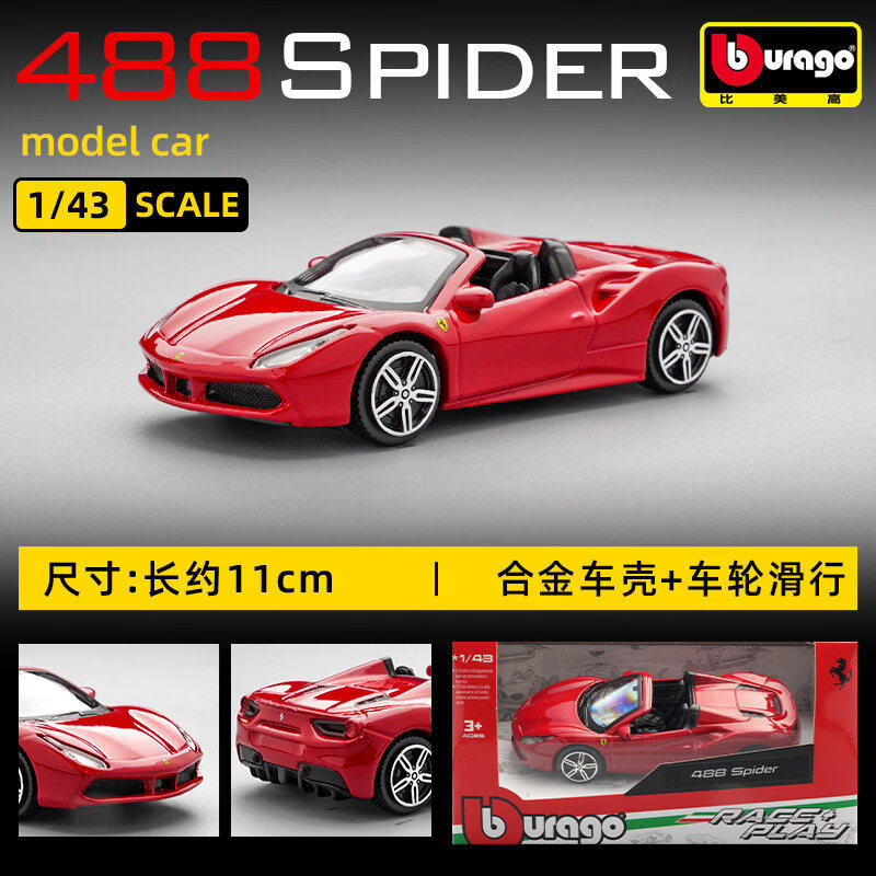 Bburago 1:43 Ferrari 250 Testa - Car Accessories For Boys avaliação e preço