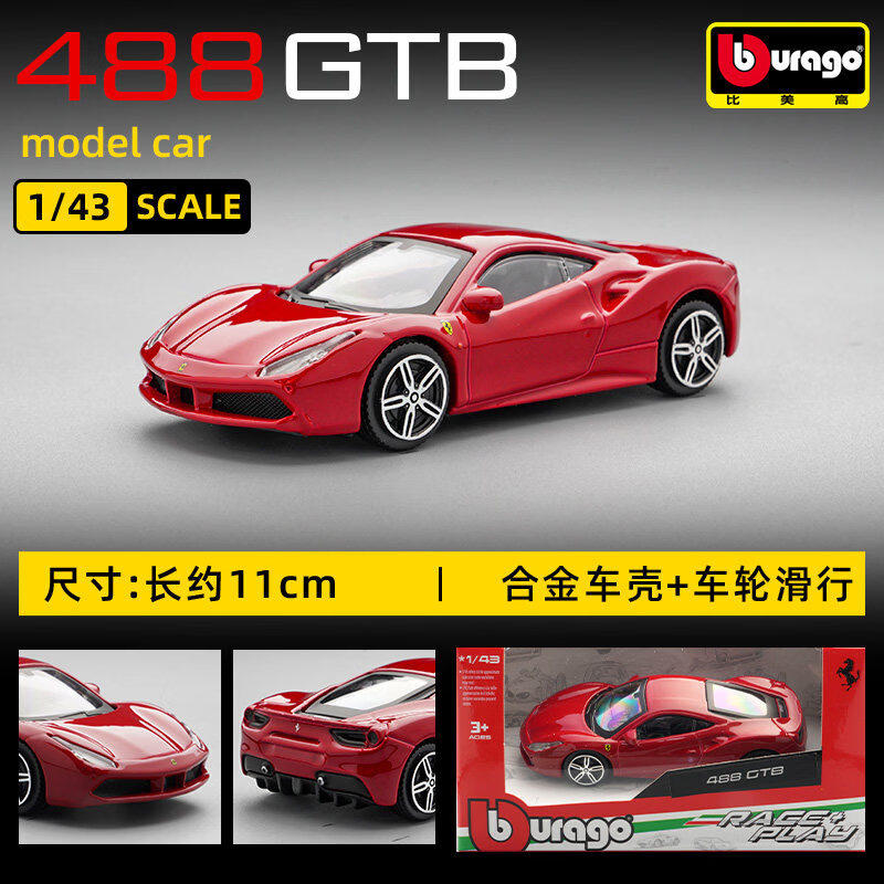 Bburago 1:43 Ferrari 250 Testa - Car Accessories For Boys avaliação e preço