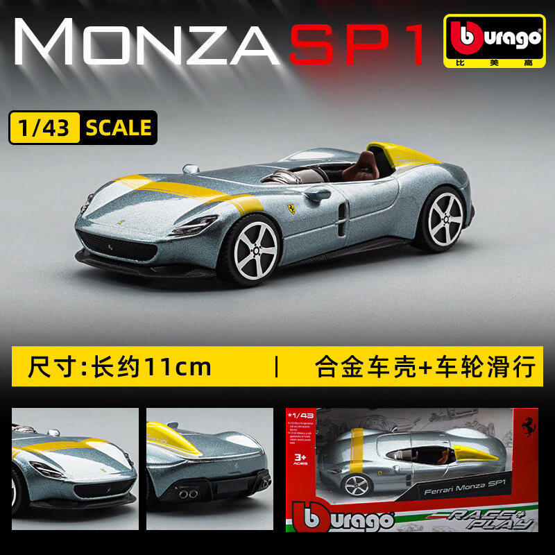 Bburago 1:43 Ferrari 250 Testa - Car Accessories For Boys avaliação e preço