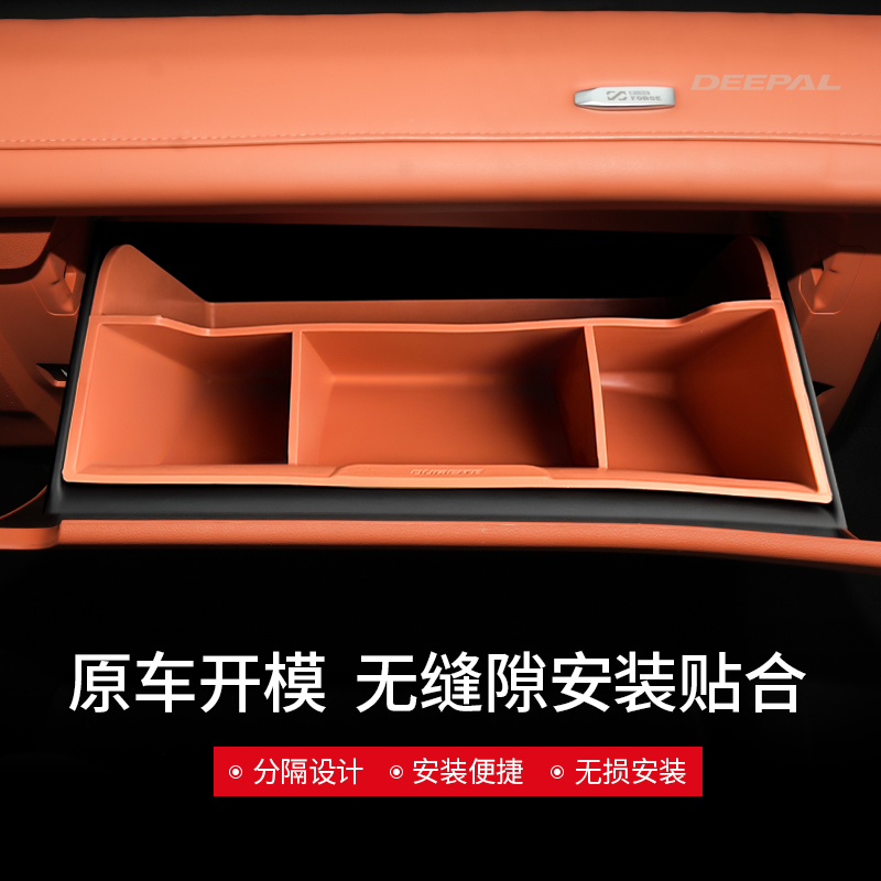 Para deepal s07 2023-2026 caix - Car Accessories In Store avaliação e preço