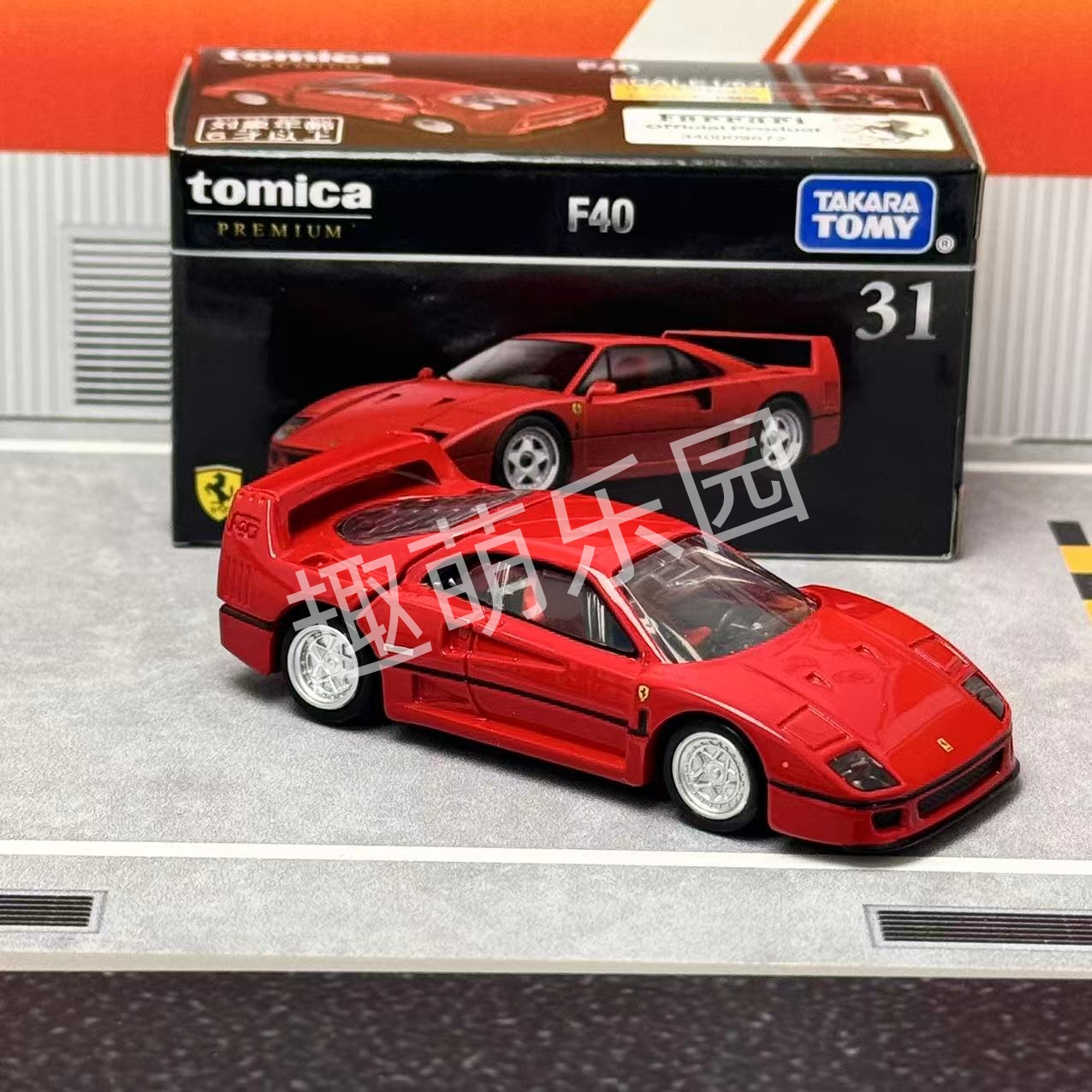 Takara Tomy Tomica Premium No. - Car Accessories For Boys avaliação e preço