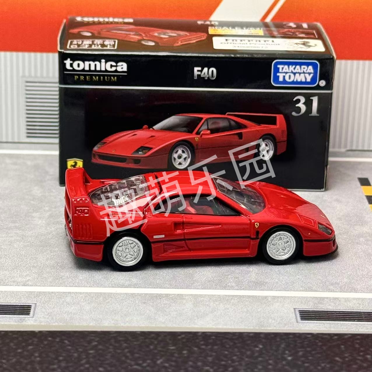 Takara Tomy Tomica Premium No. - Car Accessories For Boys avaliação e preço