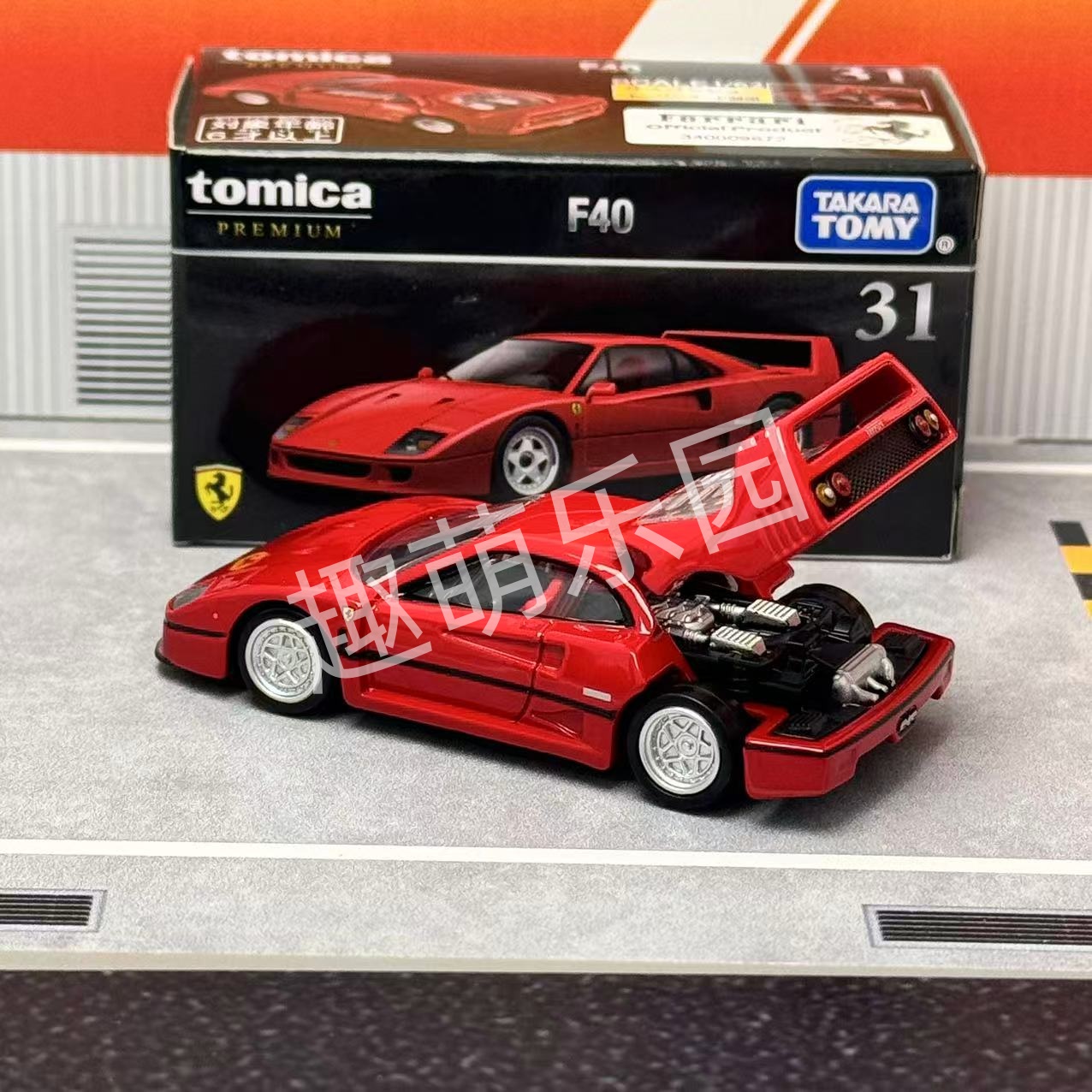 Takara Tomy Tomica Premium No. - Car Accessories For Boys avaliação e preço
